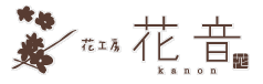 金沢市の花屋
